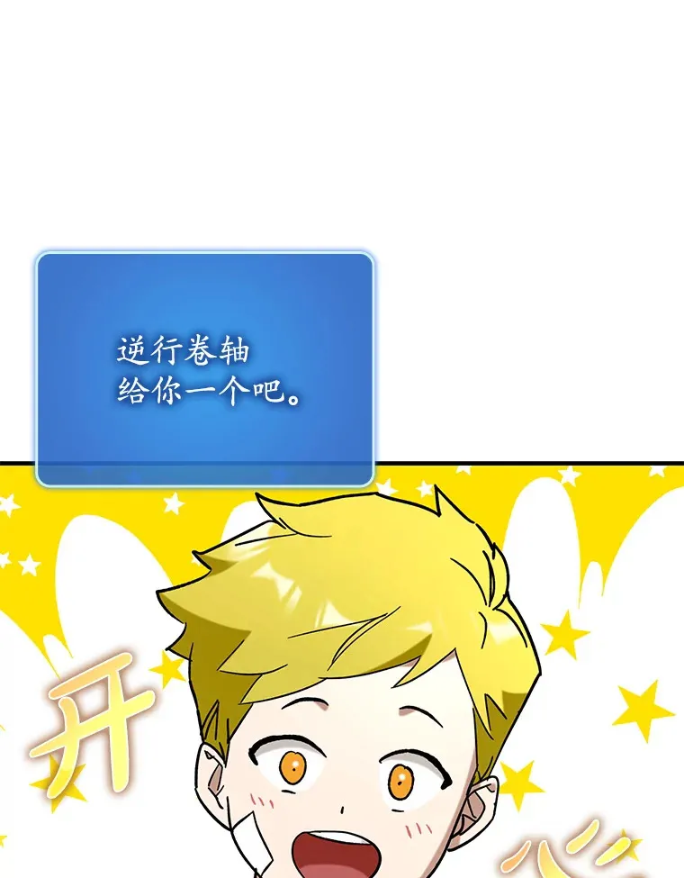 45.一举夺冠54