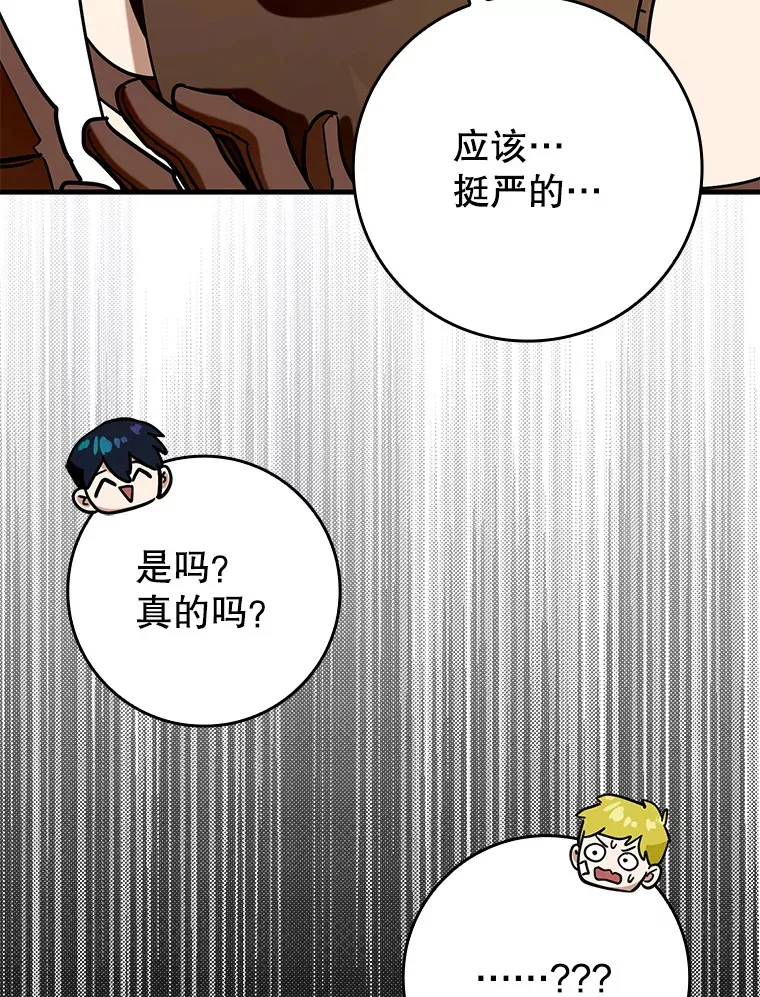 39.赚钱83