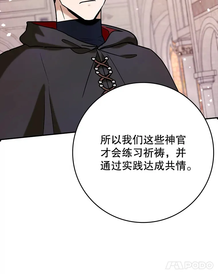 20.神殿之旅50