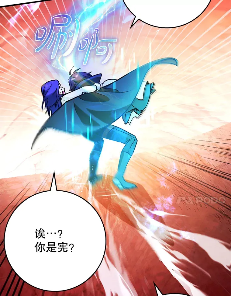 32.拜师49