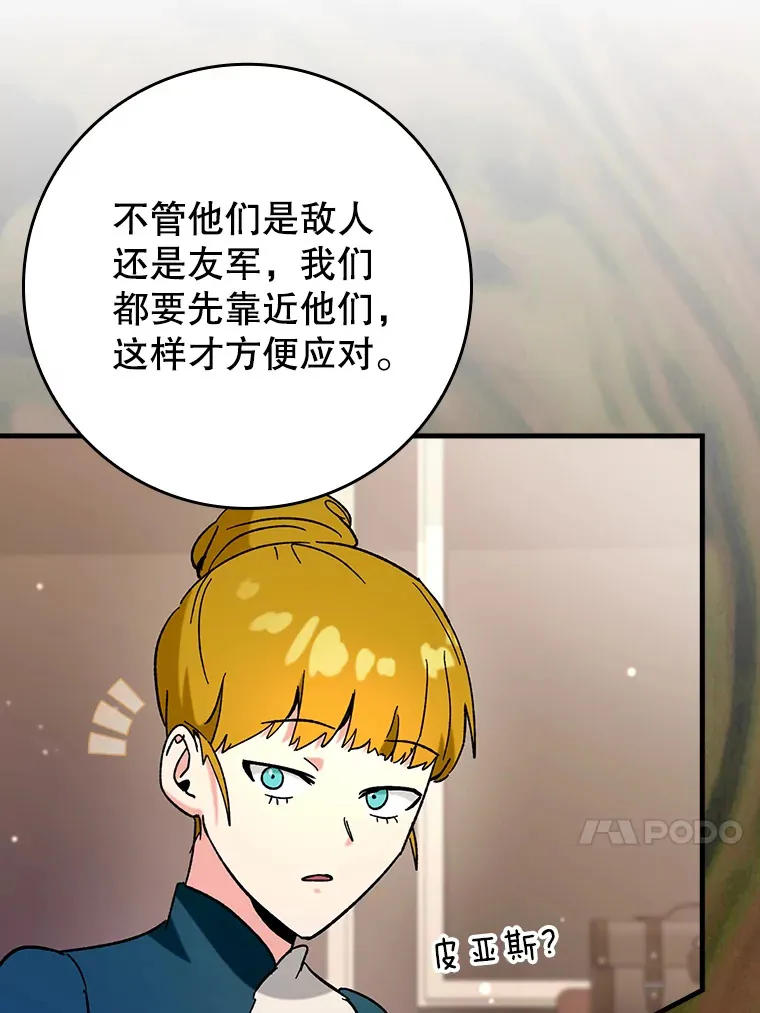 28.深渊和天空136