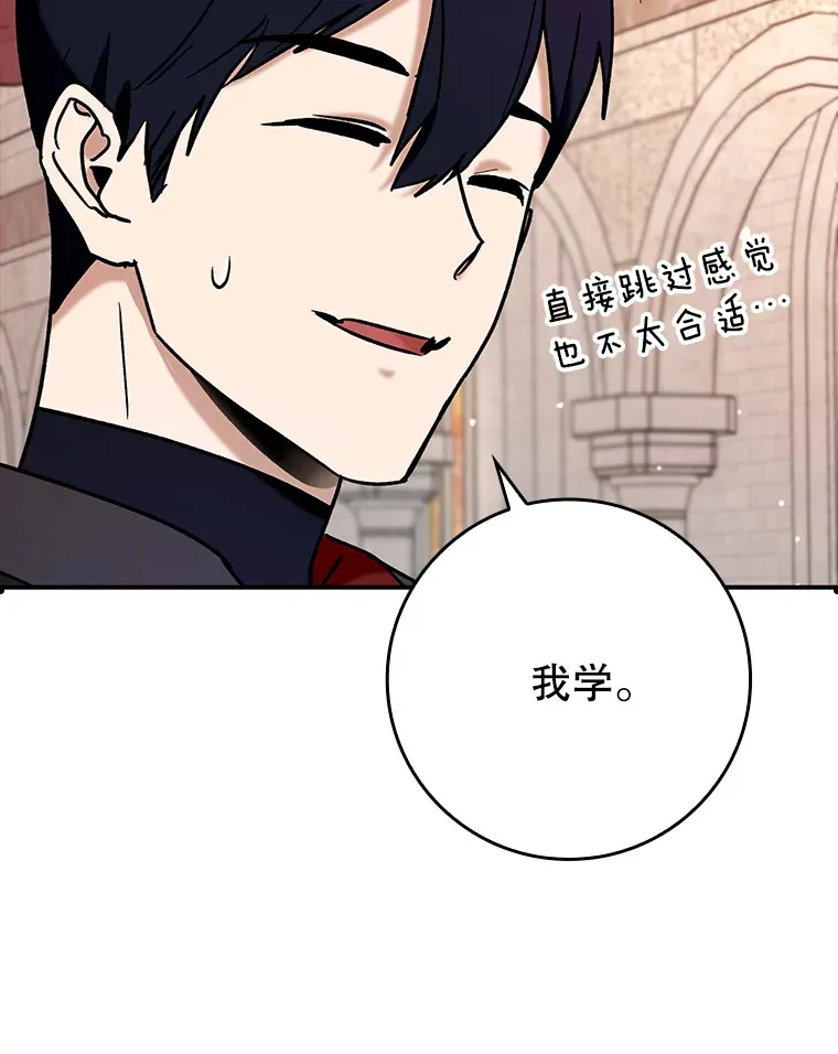 20.神殿之旅61