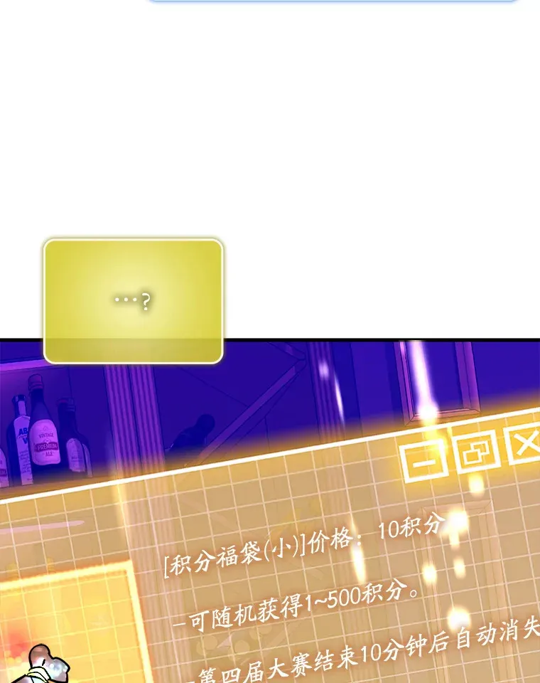 45.一举夺冠2