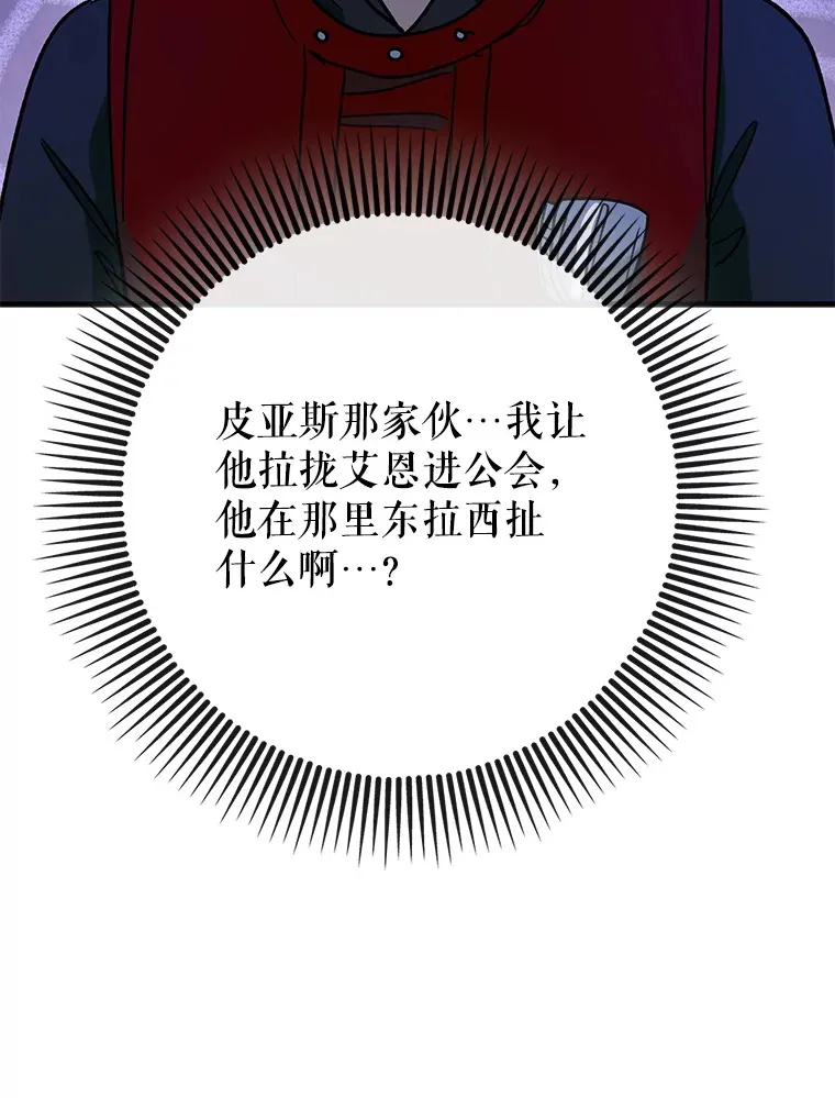 27.邀请入会62