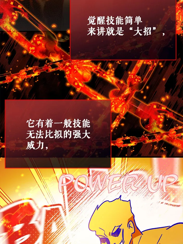 9.附魔130