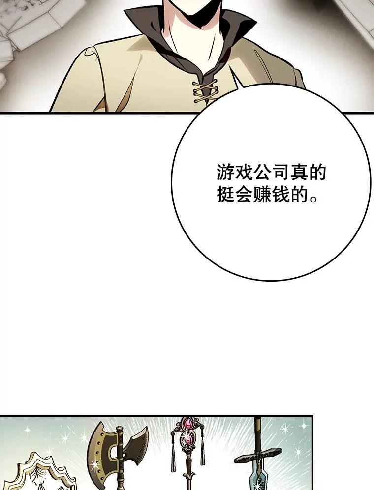 2.成为辅助4