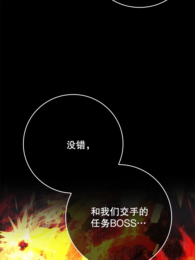 19.游戏更新78