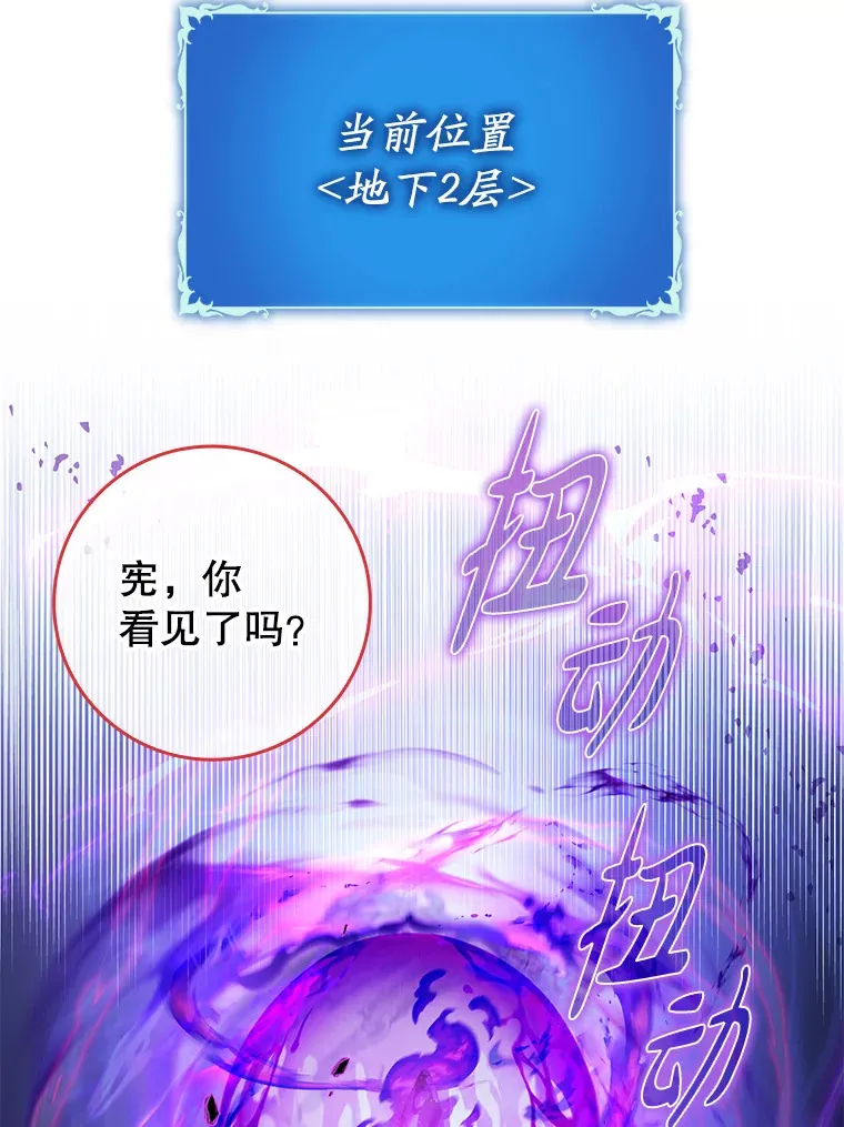 10.觉醒技能78