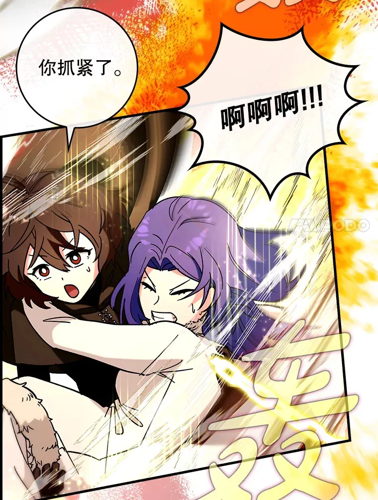 32.拜师33