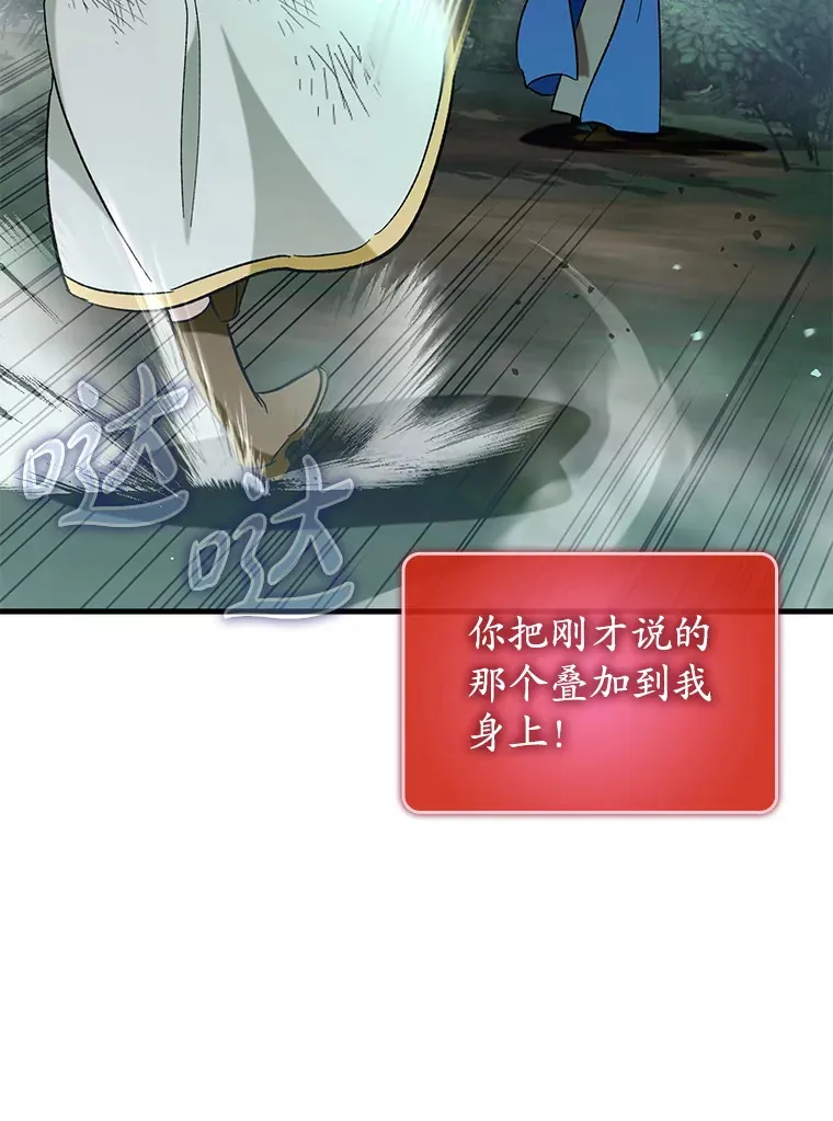 50.与天人同行（本季完）50