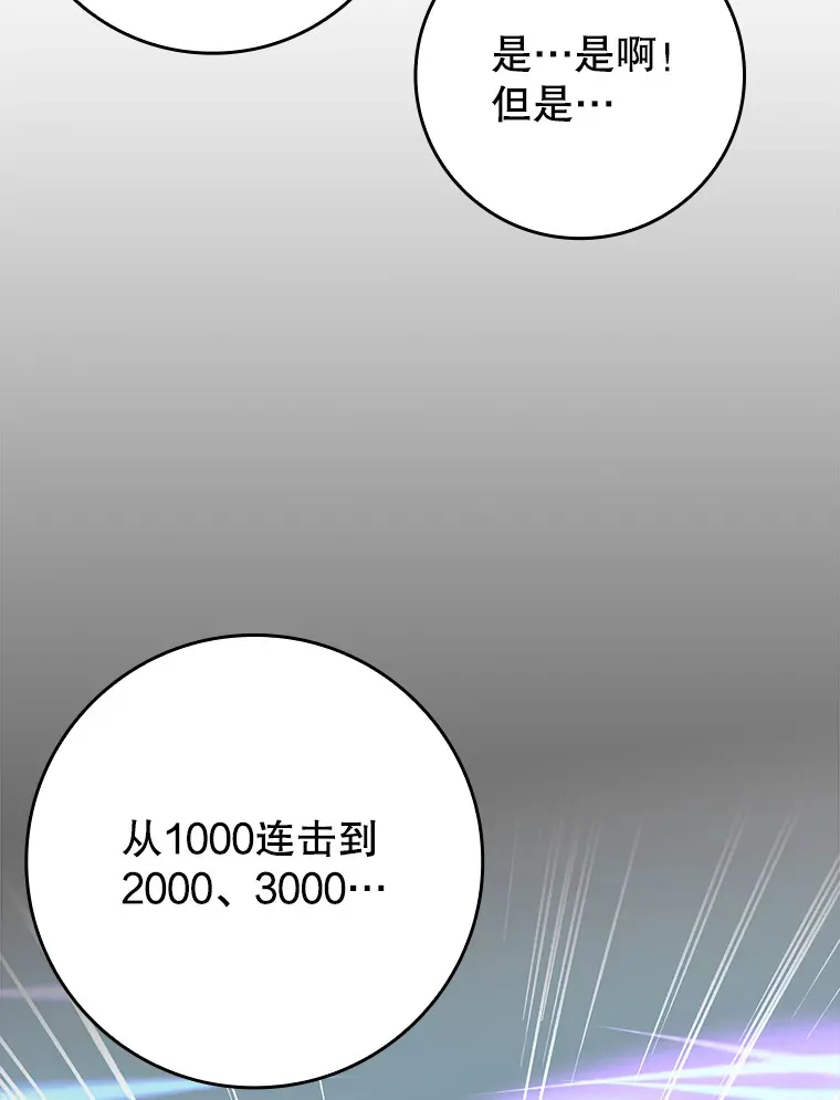 40.惊人的技术80
