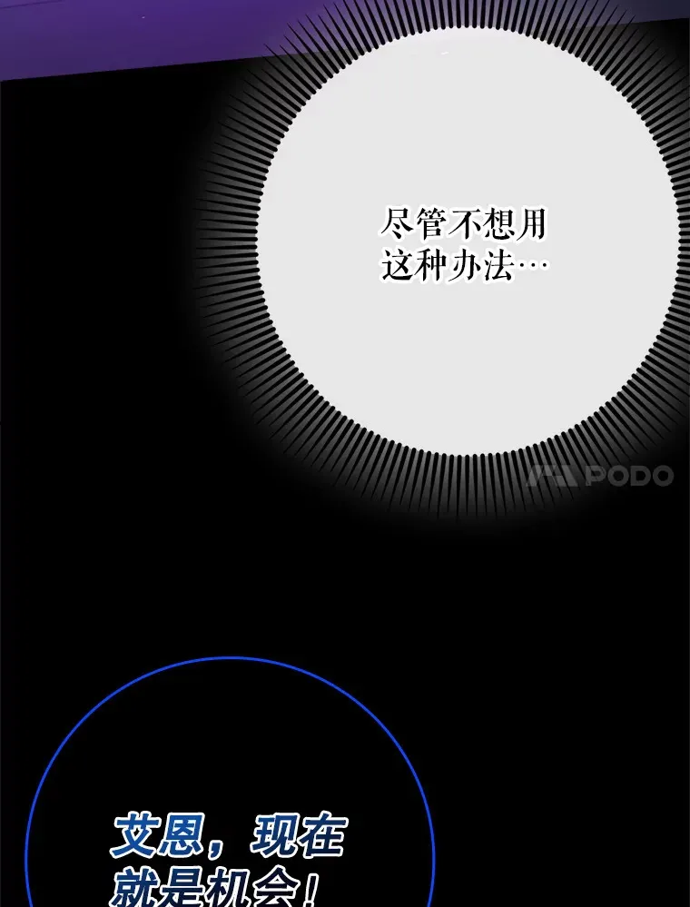 13.拼尽全力81