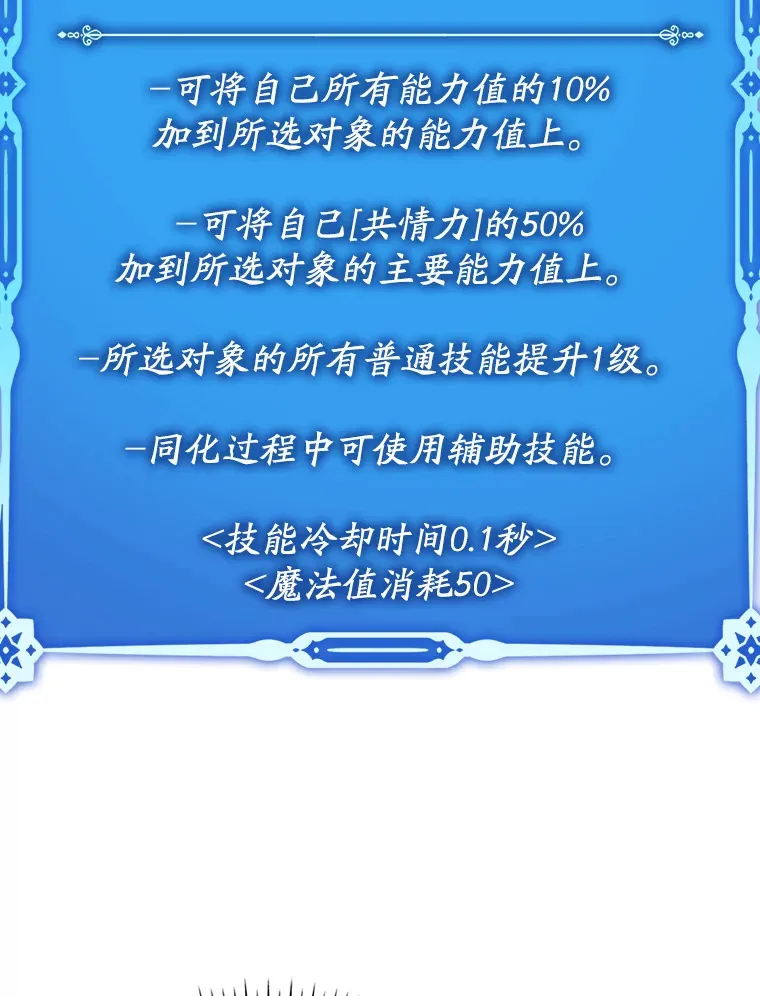 14.隐藏任务55