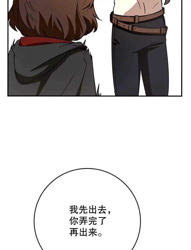 9.附魔28