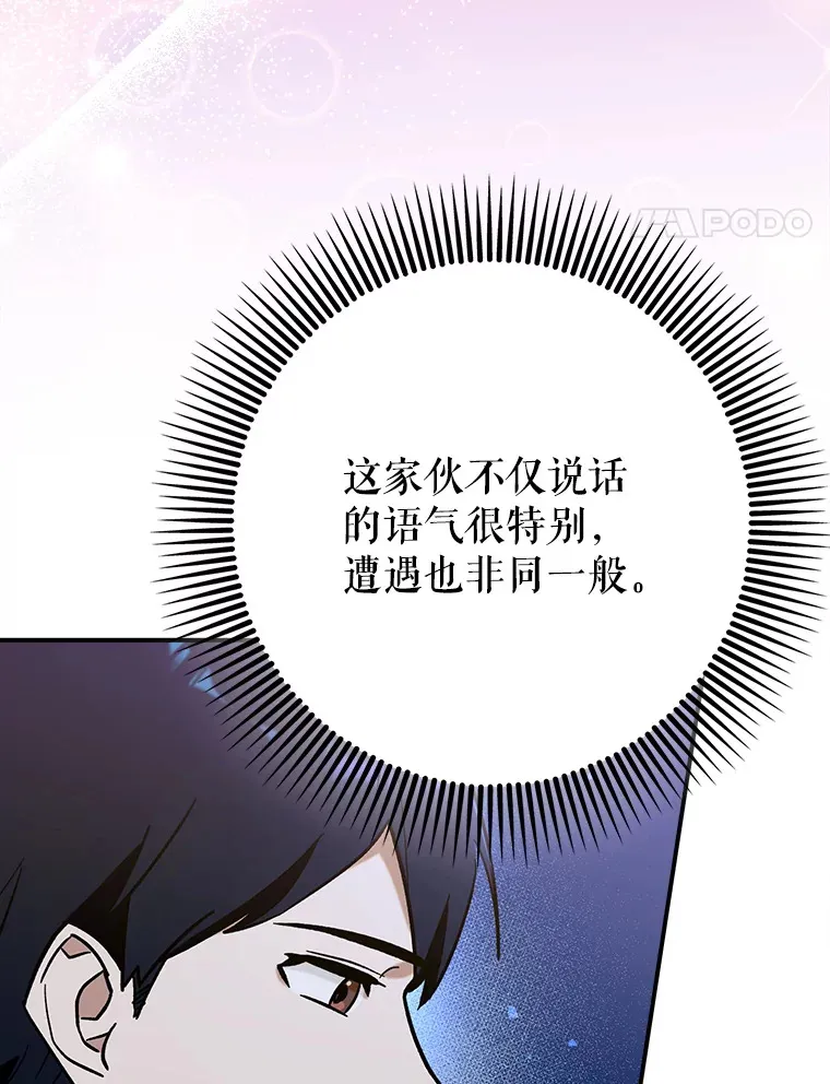21.拯救露易丝83