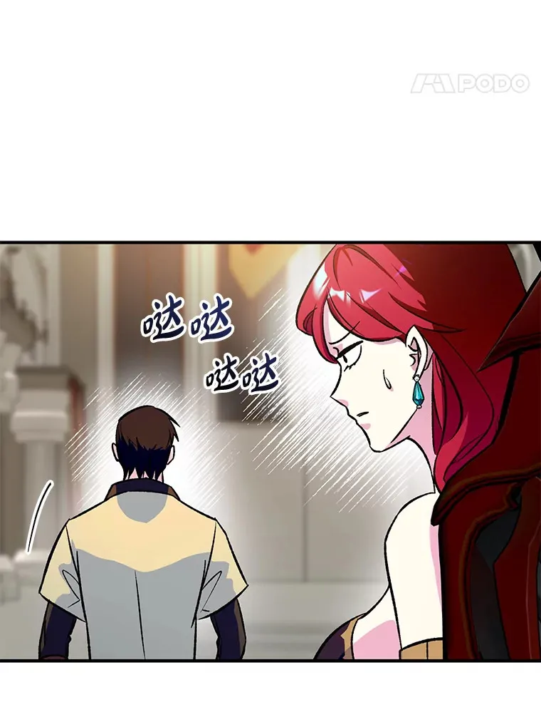 1.选择职业106