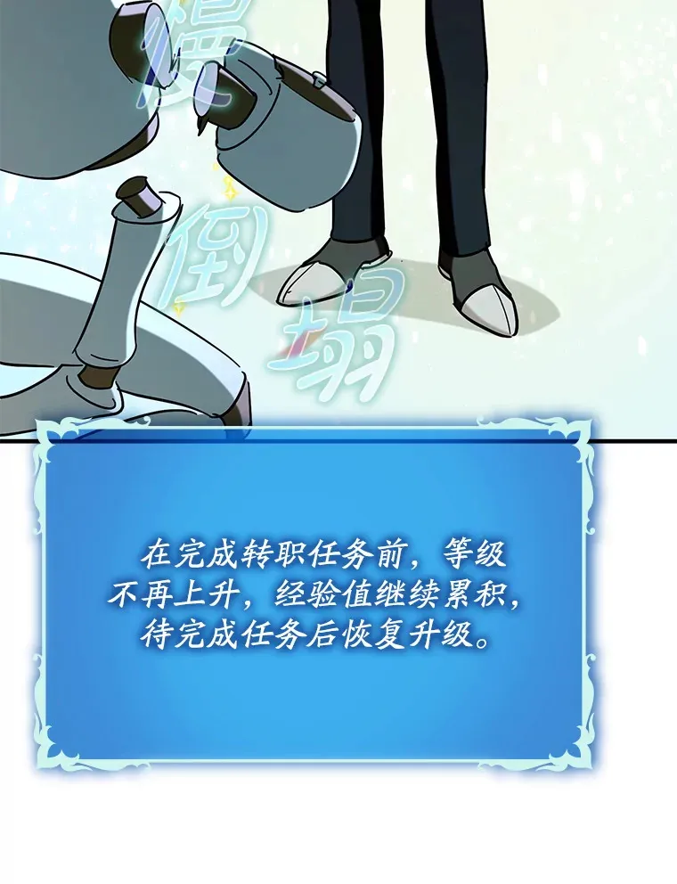 41.探寻恶魔踪迹11
