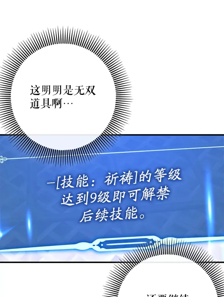 38.授课67