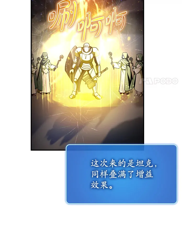 17.接连败退104