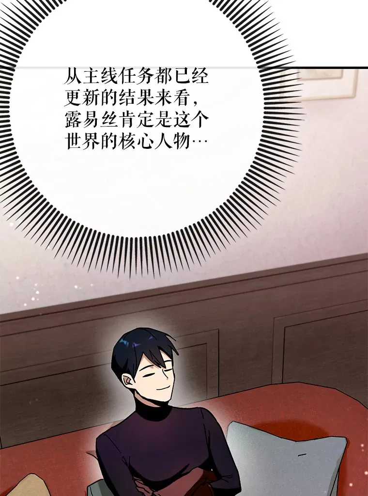 28.深渊和天空106