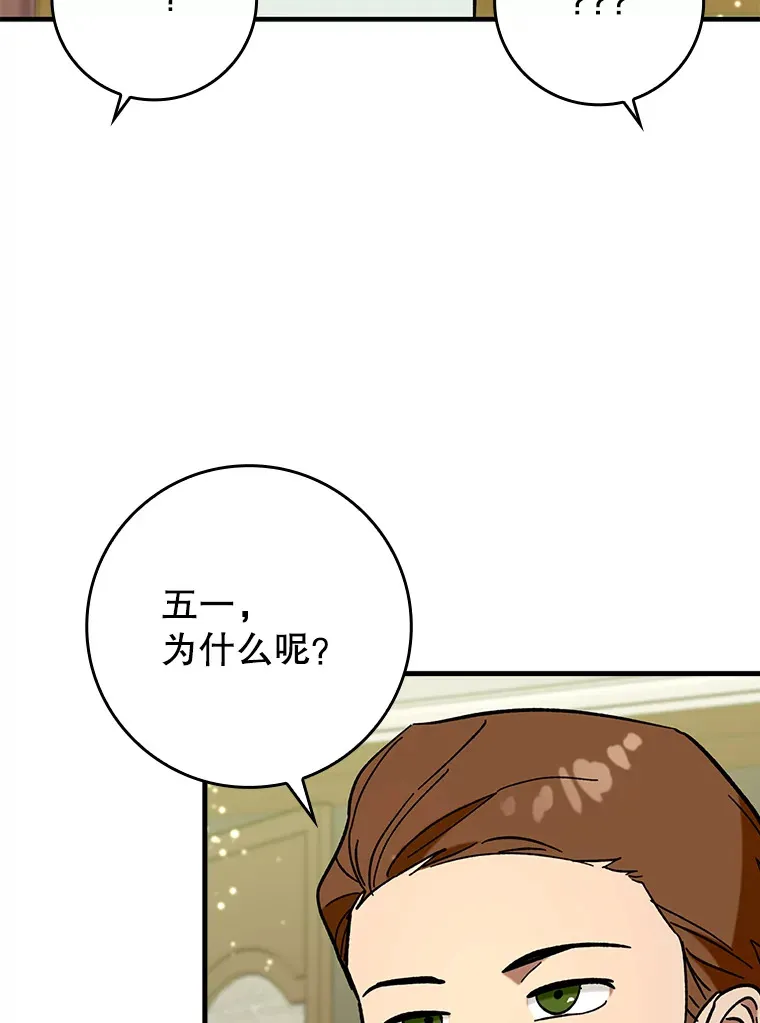 28.深渊和天空116