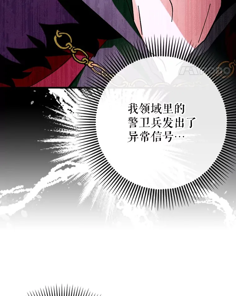 47.露易丝的行踪41