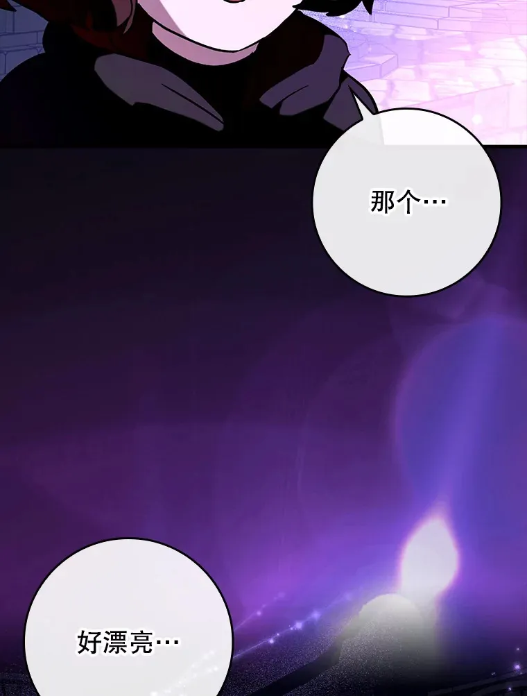 36.天使露易丝？71