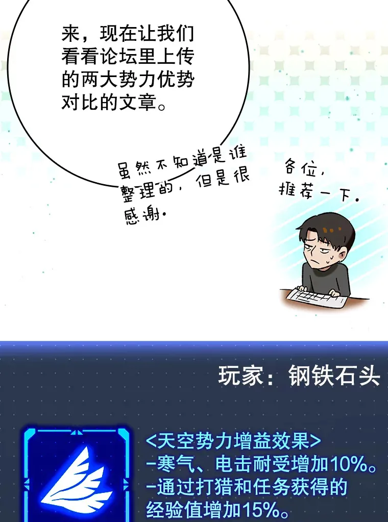 28.深渊和天空122