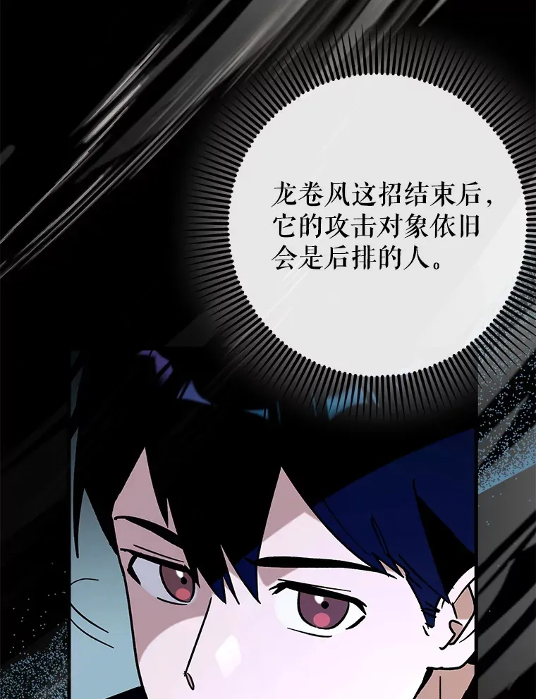 34.与怪物同化12