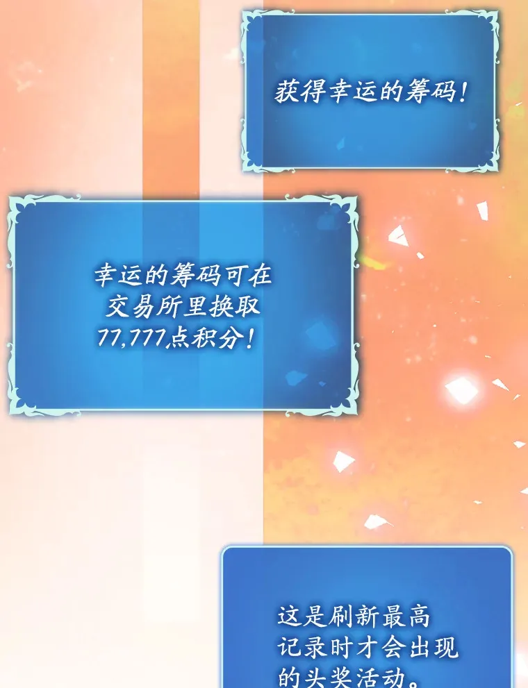 43.VVIP客人37