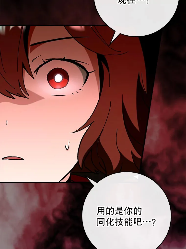 34.与怪物同化65