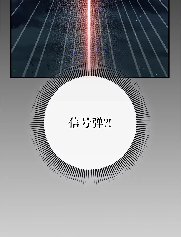 22.出现追兵105