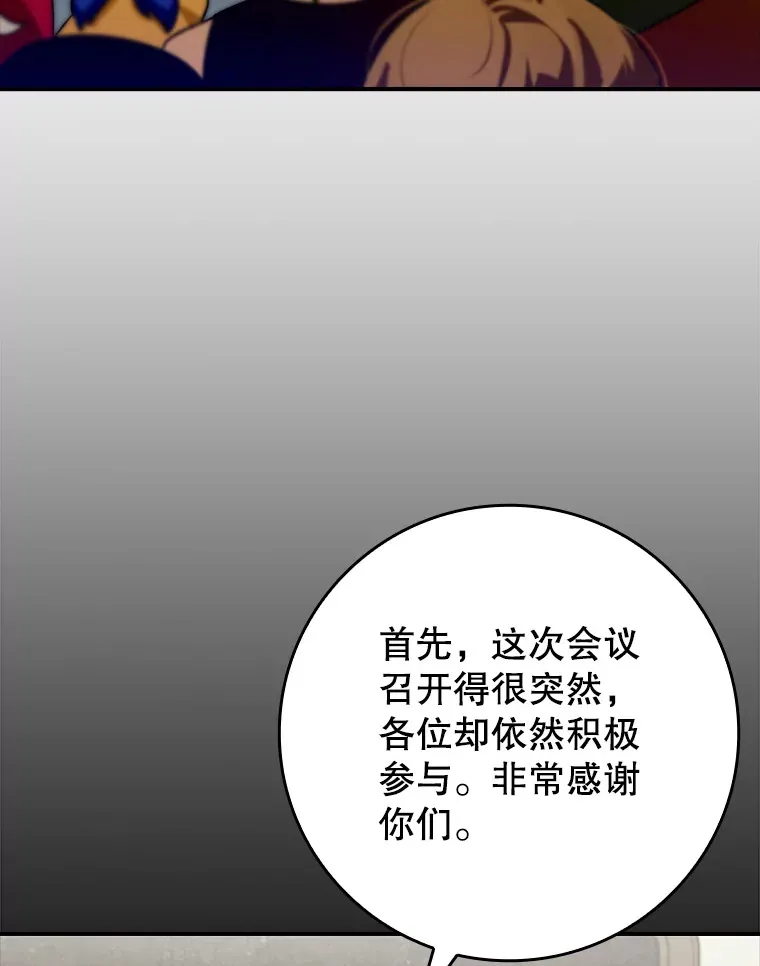 6.首杀102