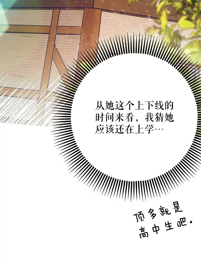 6.首杀23