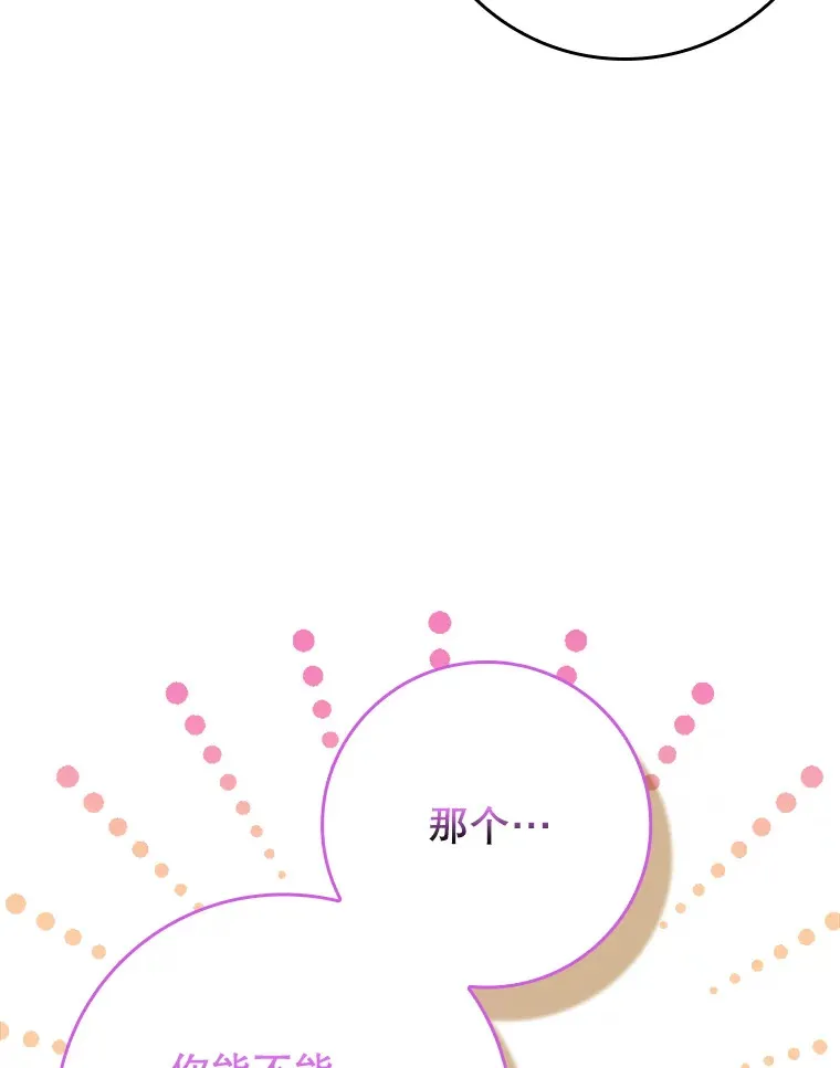 21.拯救露易丝49