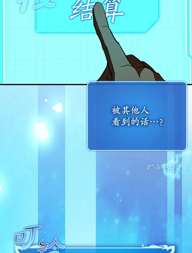 45.一举夺冠27