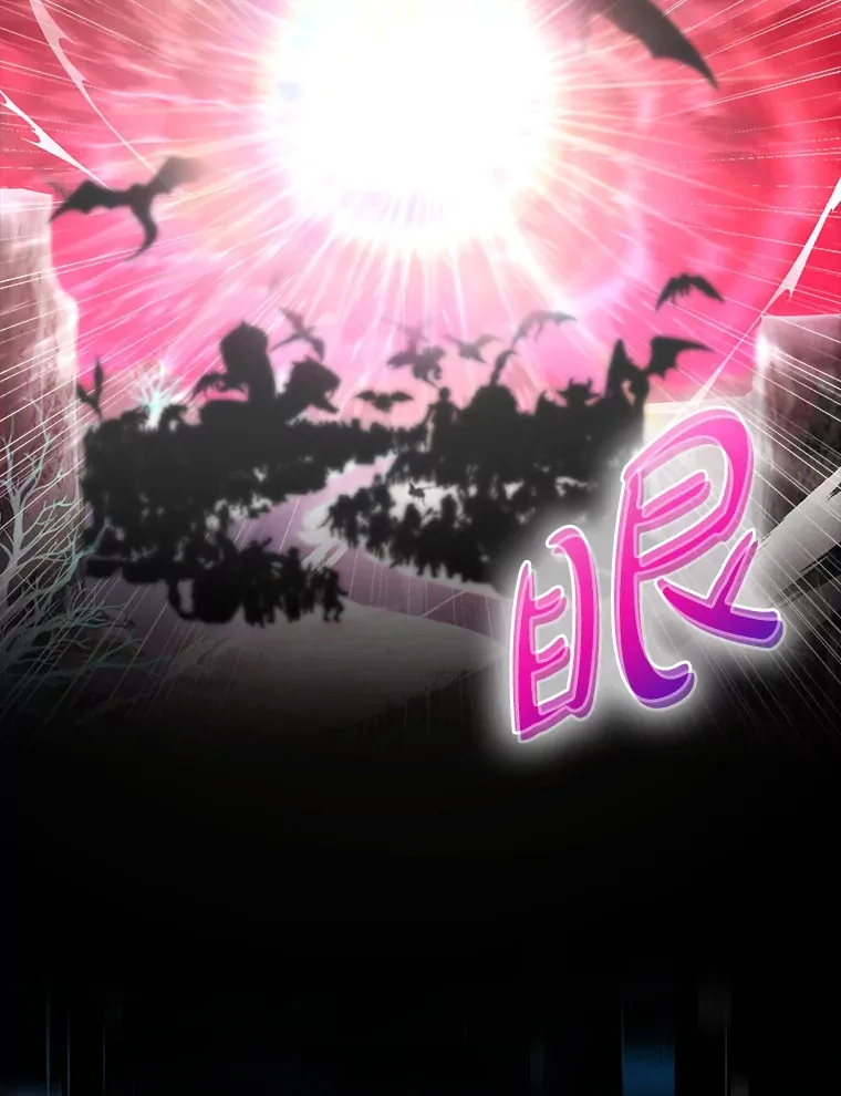 0.踏平魔界6