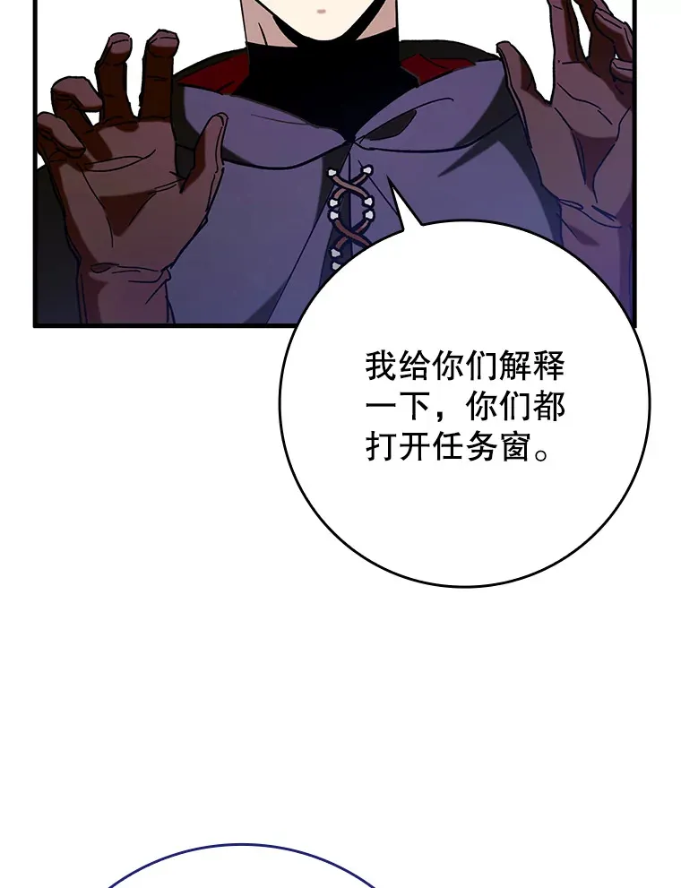 31.探索地下城48