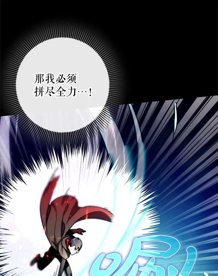 13.拼尽全力56