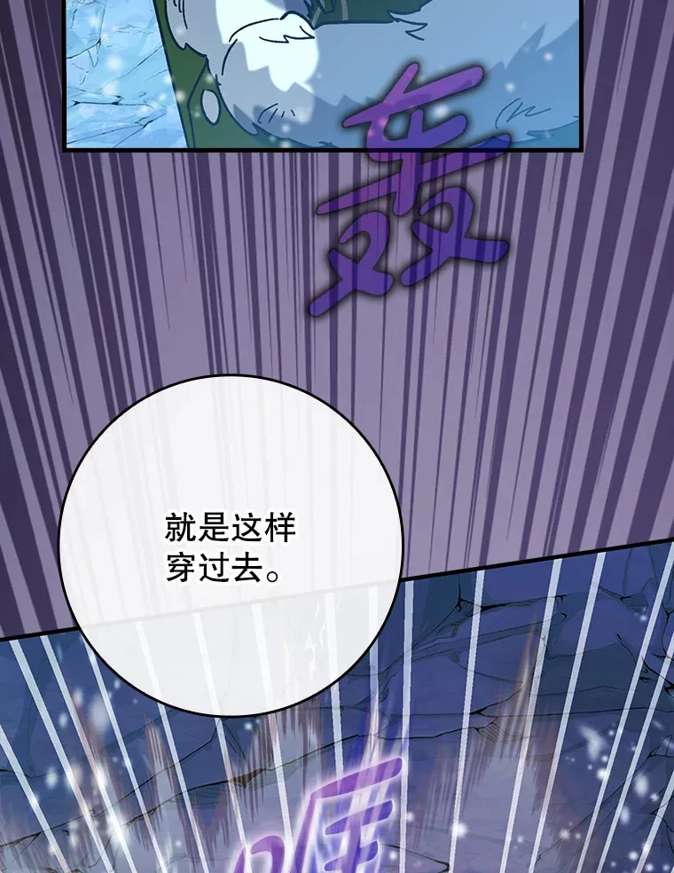 31.探索地下城93