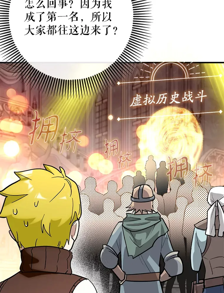 43.VVIP客人43