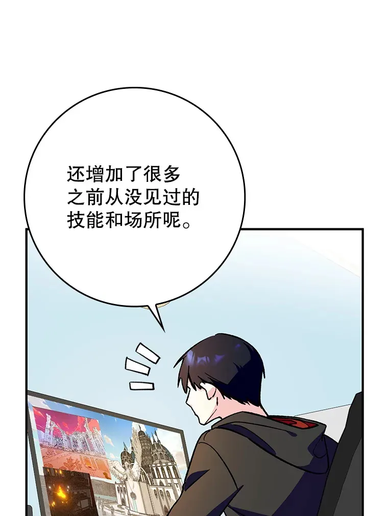 0.踏平魔界77