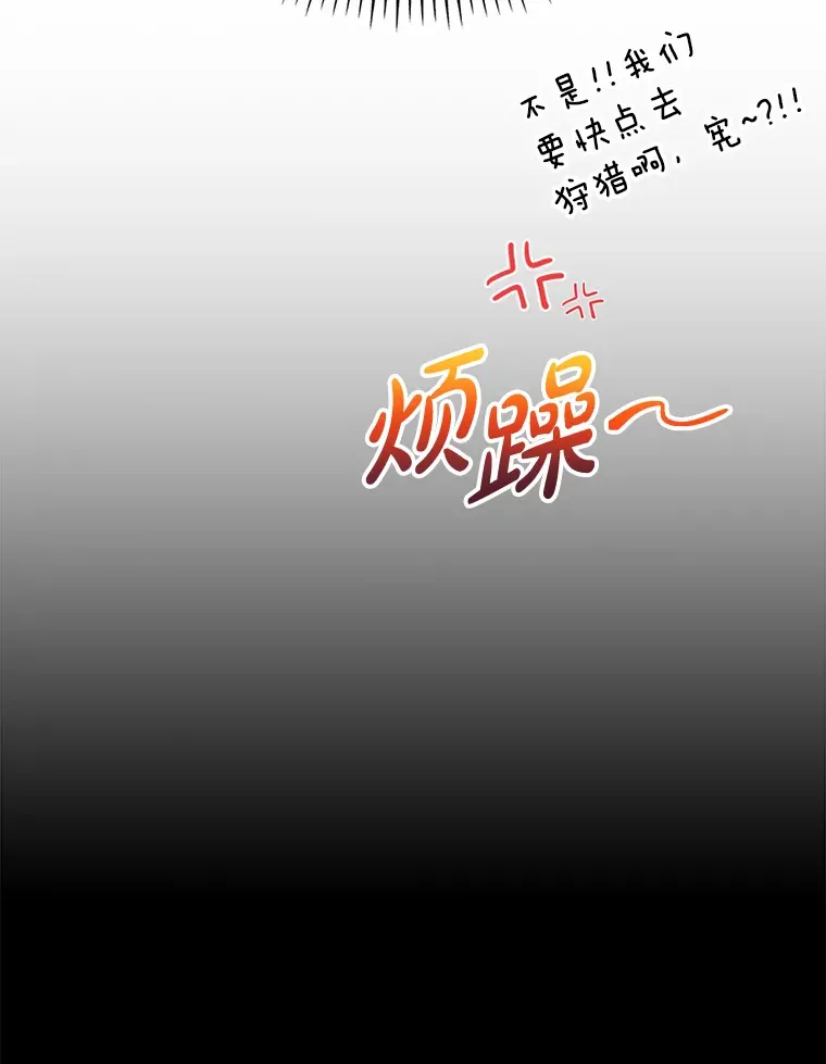6.首杀81