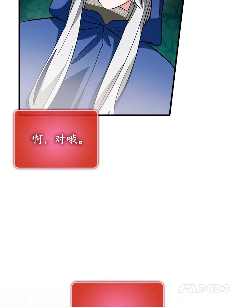 50.与天人同行（本季完）39