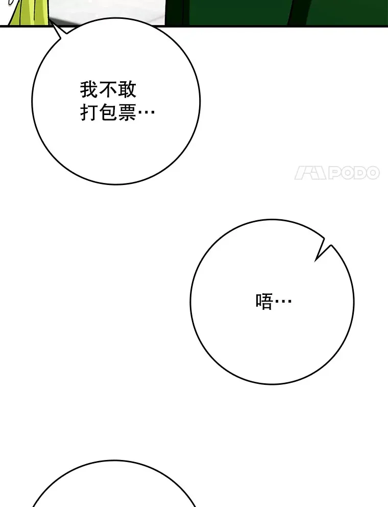 26.模仿者123
