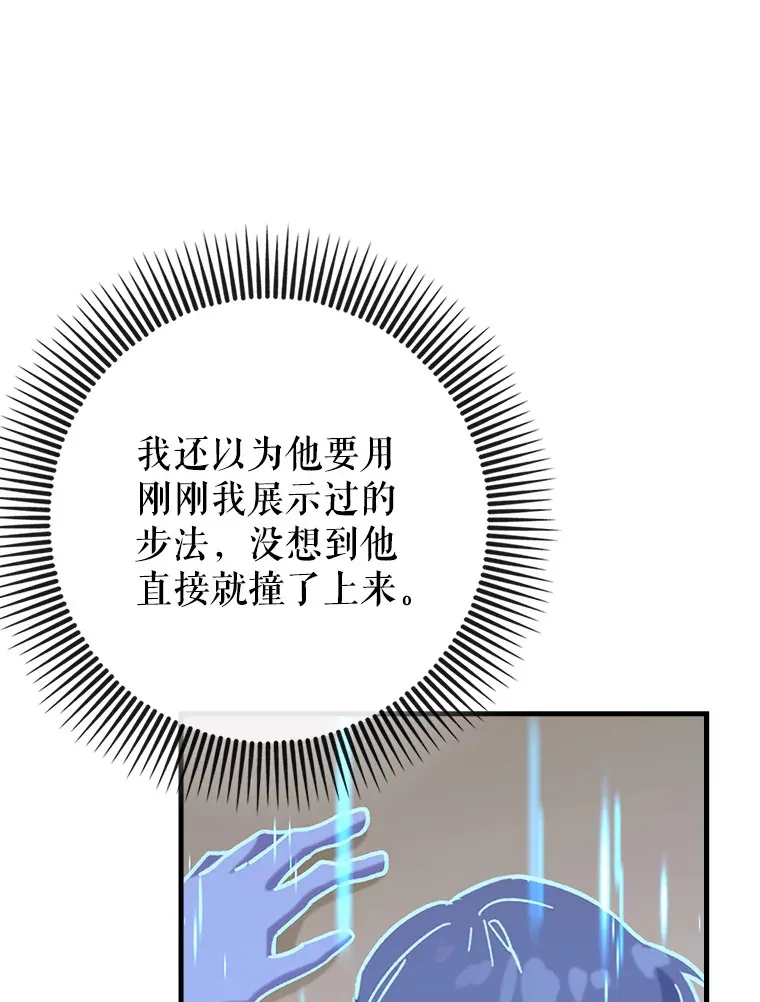 26.模仿者104