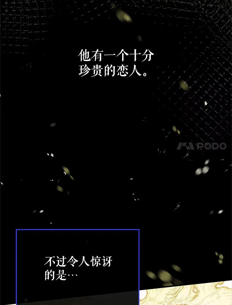 50.与天人同行（本季完）6