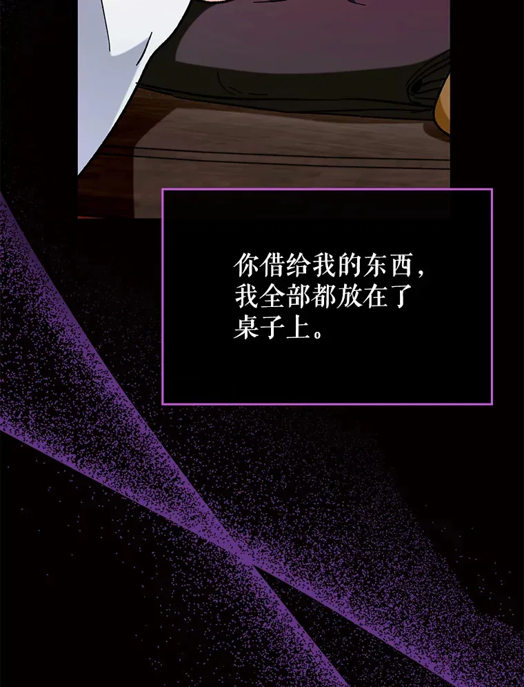 28.深渊和天空74