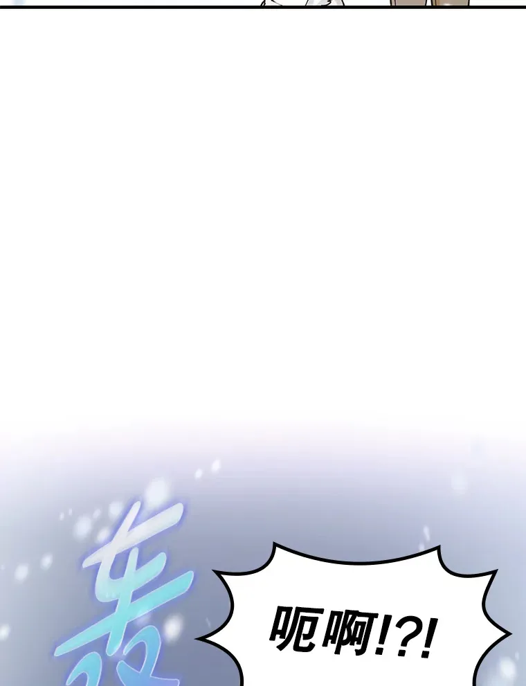 31.探索地下城67