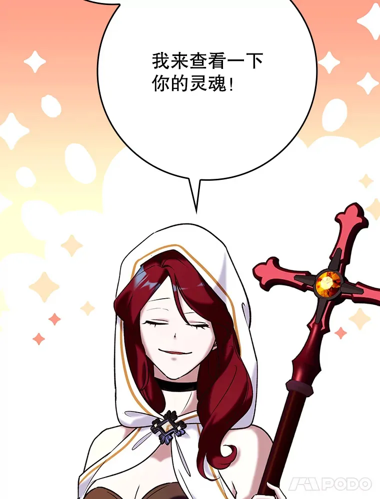 20.神殿之旅17